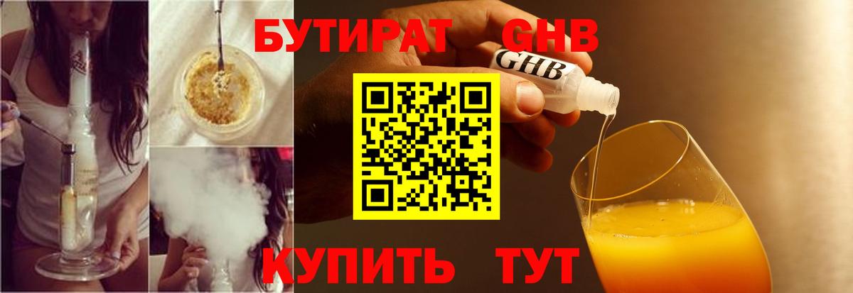 Экстази  A PVP СК кристаллы  МЕТАМФЕТАМИН  Надым  Марихуана  Вход с VPN  МЕФ кристаллы  Гашиш 