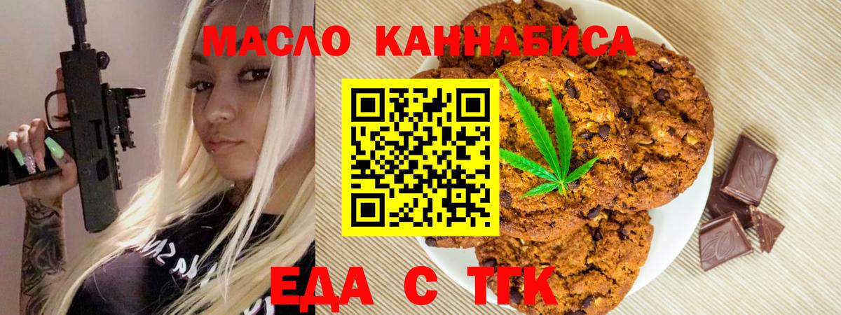 Бошки Шишки Надым