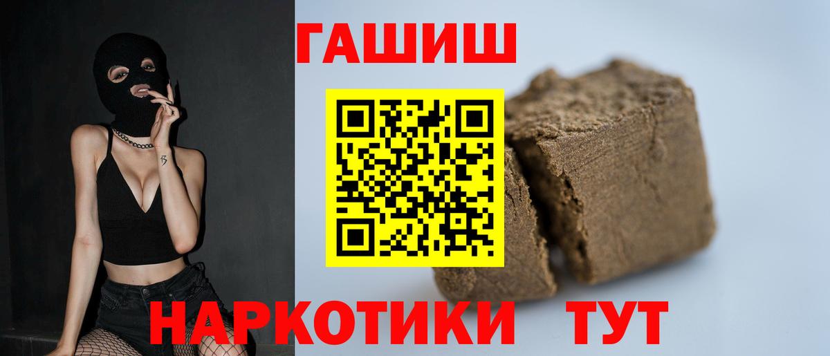 ГАШ Cannabis Надым