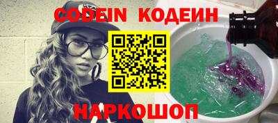 PSILOCYBIN Старая Купавна