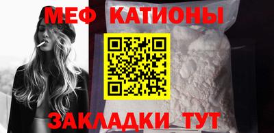 mdpv Татарск