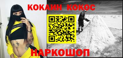 марки lsd Ставрополь