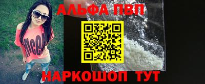 марки lsd Ставрополь