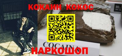 марки lsd Ставрополь