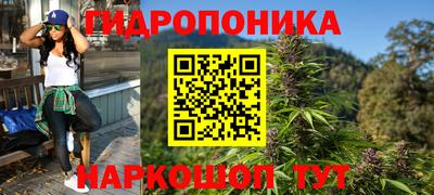 марки lsd Ставрополь