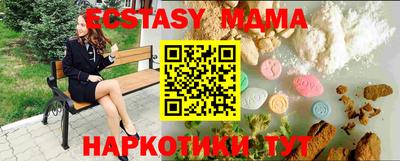марки lsd Ставрополь