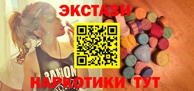 кокаин VHQ Среднеуральск