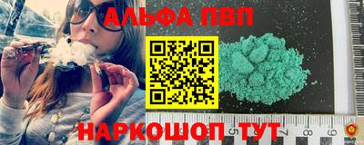 марки lsd Ставрополь