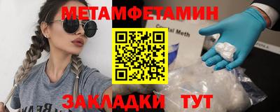 марки lsd Ставрополь