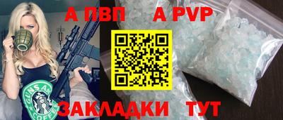 mdpv Татарск
