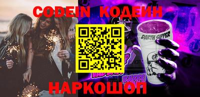 PSILOCYBIN Старая Купавна