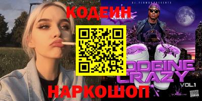 PSILOCYBIN Старая Купавна