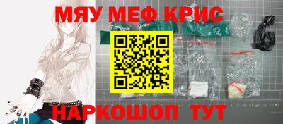 кокаин VHQ Среднеуральск