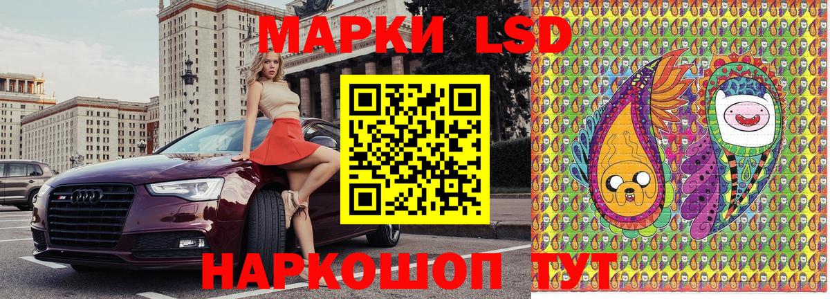 Марки N-bome 1,5мг Надым