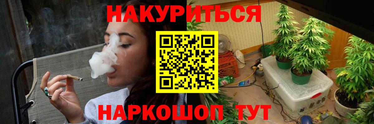 Марихуана MAZAR Надым